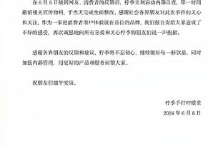 李刚仁被强迫道歉？韩足协澄清：是他自己想道歉，稿也是自己写的